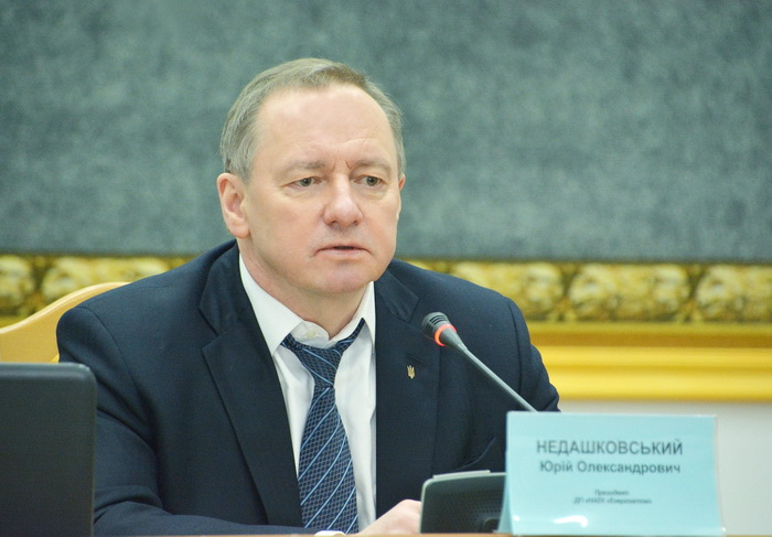Юрій Недашковський, президент "Енергоатому". Фото з сайту ukrinform.ua
